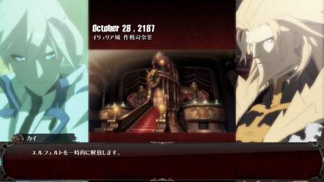画像ギャラリー No.003のサムネイル画像 / PC版「GUILTY GEAR Xrd -SIGN-」がSteamにて配信開始。購入特典はシリーズの人気楽曲を収録した「VOCAL COLLECTION」