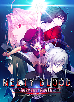 画像ギャラリー No.002のサムネイル画像 / Steam版「MELTY BLOOD Actress Again Current Code」の配信が本日スタート。20：00からのあーくなまは“配信記念祭”に