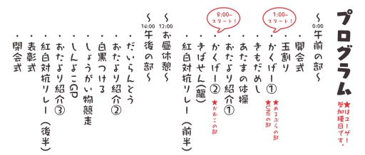 画像ギャラリー No.002のサムネイル画像 / アークシステムワークスの24時間生配信番組が本日24:00から配信に