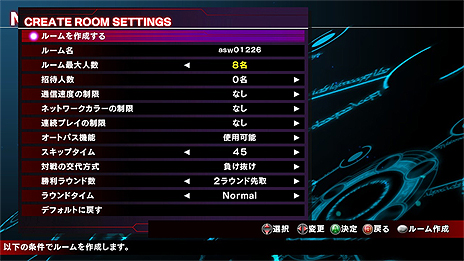 画像ギャラリー No.005のサムネイル画像 / PC版「UNDER NIGHT IN-BIRTH Exe:Late」の配信はSteamで7月13日スタート