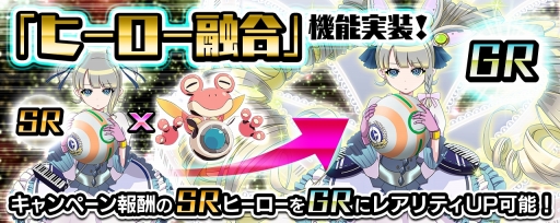 画像ギャラリー No.003のサムネイル画像 / 「コズミックボールGT」,事前登録者2万人突破。SR「ペスカ・ショコラ」のプレゼントが決定