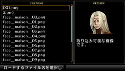 画像ギャラリー No.002のサムネイル画像 / PC版「エルミナージュORIGINAL」,フェイスロードなどの追加パッチが登場