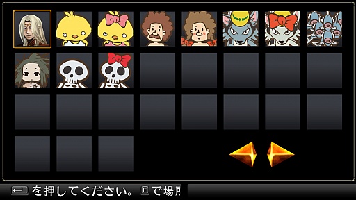 画像ギャラリー No.003のサムネイル画像 / PC版「エルミナージュORIGINAL」,フェイスロードなどの追加パッチが登場