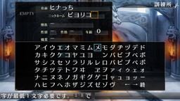 画像ギャラリー No.004のサムネイル画像 / PC版「エルミナージュORIGINAL」,フェイスロードなどの追加パッチが登場