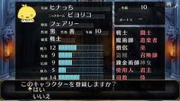 画像ギャラリー No.005のサムネイル画像 / PC版「エルミナージュORIGINAL」,フェイスロードなどの追加パッチが登場