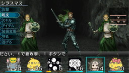 画像ギャラリー No.009のサムネイル画像 / PC版「エルミナージュORIGINAL」,フェイスロードなどの追加パッチが登場