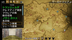 画像ギャラリー No.002のサムネイル画像 / 「ウィザードリィ」の流れを汲むダンジョン探索RPG「エルミナージュORIGINAL 〜闇の巫女と神々の指輪〜」，Steam日本語版が登場