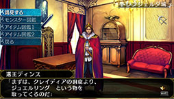画像ギャラリー No.004のサムネイル画像 / 「ウィザードリィ」の流れを汲むダンジョン探索RPG「エルミナージュORIGINAL 〜闇の巫女と神々の指輪〜」，Steam日本語版が登場
