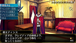 画像ギャラリー No.005のサムネイル画像 / 「ウィザードリィ」の流れを汲むダンジョン探索RPG「エルミナージュORIGINAL 〜闇の巫女と神々の指輪〜」,Steam日本語版が本日発売
