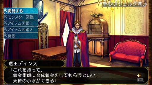 画像ギャラリー No.009のサムネイル画像 / 「ウィザードリィ」の流れを汲むダンジョン探索RPG「エルミナージュORIGINAL 〜闇の巫女と神々の指輪〜」,Steam日本語版が本日発売