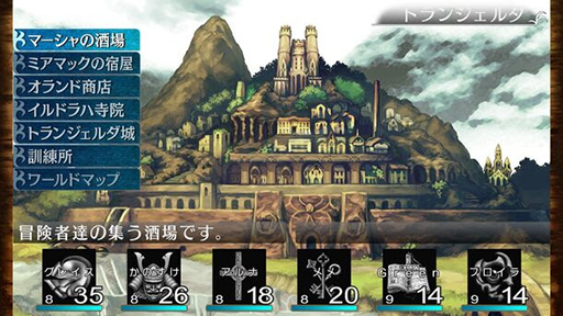 画像ギャラリー No.011のサムネイル画像 / 「ウィザードリィ」の流れを汲むダンジョン探索RPG「エルミナージュORIGINAL 〜闇の巫女と神々の指輪〜」,Steam日本語版が本日発売