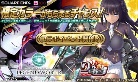 画像ギャラリー No.002のサムネイル画像 / 「りっく☆じあ〜す」で新エリア「東京，千葉，神奈川」が解禁。新駐屯地娘「下志津貴音」とマグマ軍幹部が登場