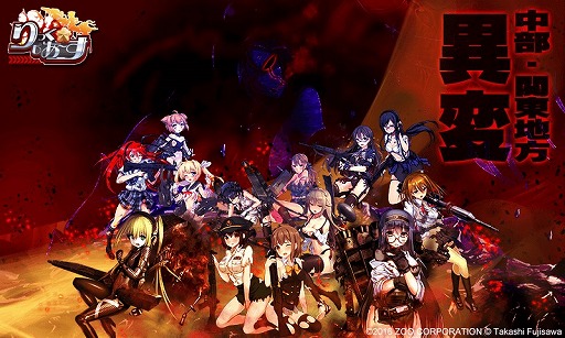画像ギャラリー No.003のサムネイル画像 / 「りっく☆じあ〜す」,11月に大型アップデートの実施が決定。期間限定イベント情報も