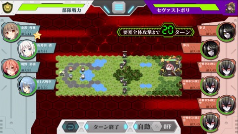 画像ギャラリー No.013のサムネイル画像 / 「りっく☆じあ〜す」,強力な「キメラ装備」の入手にチャレンジできる新機能「共闘」実装。「ラグナブレイク・サーガ」との相互コラボもスタート