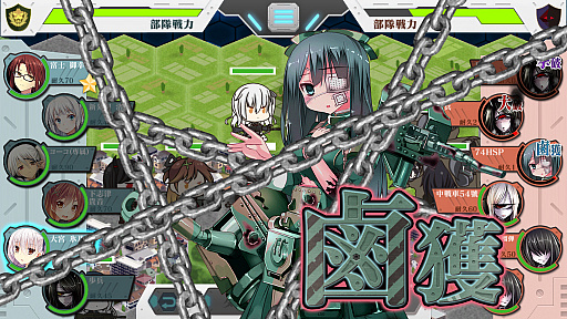画像ギャラリー No.002のサムネイル画像 / 【PR】司令官となり，“陸自娘”や“陸自嫁”とともに戦え！　“陸上自衛隊×美少女”の戦略シミュレーション「りっく☆じあ〜す」
