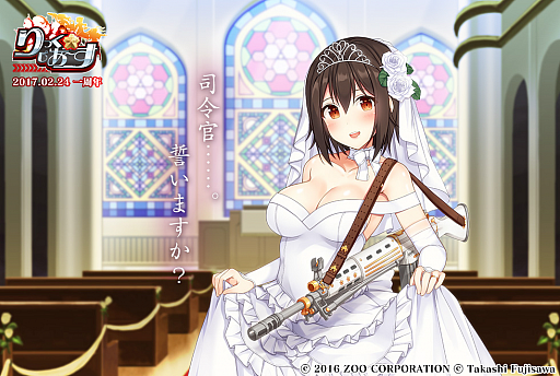 画像ギャラリー No.004のサムネイル画像 / 【PR】司令官となり，“陸自娘”や“陸自嫁”とともに戦え！　“陸上自衛隊×美少女”の戦略シミュレーション「りっく☆じあ〜す」