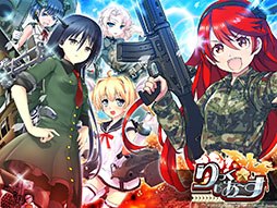 画像ギャラリー No.001のサムネイル画像 / NTTぷらら，戦略SLG「りっく☆じあ〜す」のスマホアプリ版を8月より順次配信。新ユニット「90式戦車II型（水着Ver）」を4Gamerで独占公開