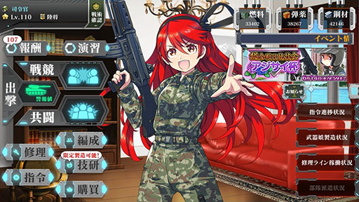 画像ギャラリー No.025のサムネイル画像 / NTTぷらら，戦略SLG「りっく☆じあ〜す」のスマホアプリ版を8月より順次配信。新ユニット「90式戦車II型（水着Ver）」を4Gamerで独占公開
