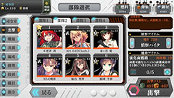 画像ギャラリー No.026のサムネイル画像 / NTTぷらら，戦略SLG「りっく☆じあ〜す」のスマホアプリ版を8月より順次配信。新ユニット「90式戦車II型（水着Ver）」を4Gamerで独占公開