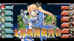 画像ギャラリー No.029のサムネイル画像 / NTTぷらら，戦略SLG「りっく☆じあ〜す」のスマホアプリ版を8月より順次配信。新ユニット「90式戦車II型（水着Ver）」を4Gamerで独占公開