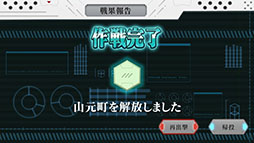 画像ギャラリー No.031のサムネイル画像 / NTTぷらら，戦略SLG「りっく☆じあ〜す」のスマホアプリ版を8月より順次配信。新ユニット「90式戦車II型（水着Ver）」を4Gamerで独占公開