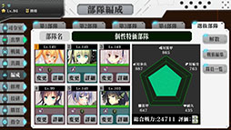 画像ギャラリー No.033のサムネイル画像 / NTTぷらら，戦略SLG「りっく☆じあ〜す」のスマホアプリ版を8月より順次配信。新ユニット「90式戦車II型（水着Ver）」を4Gamerで独占公開