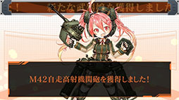 画像ギャラリー No.035のサムネイル画像 / NTTぷらら，戦略SLG「りっく☆じあ〜す」のスマホアプリ版を8月より順次配信。新ユニット「90式戦車II型（水着Ver）」を4Gamerで独占公開