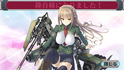 画像ギャラリー No.037のサムネイル画像 / NTTぷらら，戦略SLG「りっく☆じあ〜す」のスマホアプリ版を8月より順次配信。新ユニット「90式戦車II型（水着Ver）」を4Gamerで独占公開