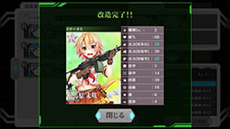 画像ギャラリー No.039のサムネイル画像 / NTTぷらら，戦略SLG「りっく☆じあ〜す」のスマホアプリ版を8月より順次配信。新ユニット「90式戦車II型（水着Ver）」を4Gamerで独占公開