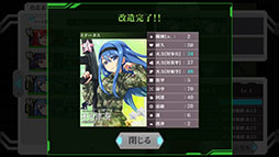 画像ギャラリー No.040のサムネイル画像 / NTTぷらら，戦略SLG「りっく☆じあ〜す」のスマホアプリ版を8月より順次配信。新ユニット「90式戦車II型（水着Ver）」を4Gamerで独占公開