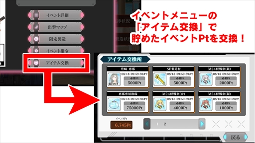画像ギャラリー No.004のサムネイル画像 / 「りっく☆じあ〜す」，「リトルアーモリー」とのコラボイベントを開催