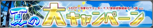 画像ギャラリー No.002のサムネイル画像 / 「りっく☆じあ〜す」,TVアニメ「GATE(ゲート)」原作者・柳内たくみ氏が執筆する新たな「戦記」が今秋に実装決定
