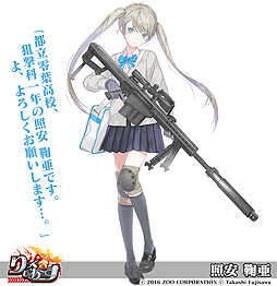 画像ギャラリー No.004のサムネイル画像 / 「りっく☆じあ〜す」，ミリタリーモデルキット「リトルアーモリー」コラボイベント第1弾，第2弾が本日より復刻開催。2020年には第3弾も