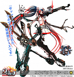 画像ギャラリー No.004のサムネイル画像 / 「りっく☆じあ〜す」，「シーエ」がプレイアブルキャラで登場するコラボイベントが開催