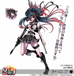 画像ギャラリー No.005のサムネイル画像 / 「りっく☆じあ〜す」，「シーエ」がプレイアブルキャラで登場するコラボイベントが開催