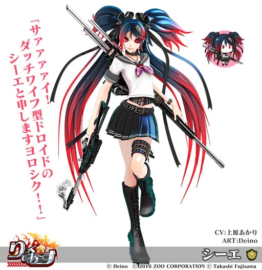 画像ギャラリー No.003のサムネイル画像 / 「りっく☆じあ〜す」x「シーエ」コラボイベント,“ドキ!ドロイドだらけの鹵獲祭!ポロリはないよ!<復刻>”が開催に