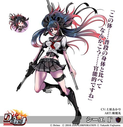 画像ギャラリー No.005のサムネイル画像 / 「りっく☆じあ〜す」x「シーエ」コラボイベント,“ドキ!ドロイドだらけの鹵獲祭!ポロリはないよ!<復刻>”が開催に