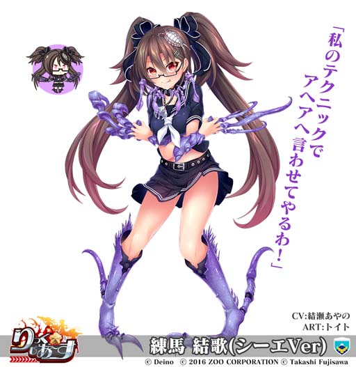 画像ギャラリー No.006のサムネイル画像 / 「りっく☆じあ〜す」x「シーエ」コラボイベント,“ドキ!ドロイドだらけの鹵獲祭!ポロリはないよ!<復刻>”が開催に