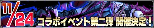 画像ギャラリー No.009のサムネイル画像 / 「りっく☆じあ〜す」x「シーエ」コラボイベント,“ドキ!ドロイドだらけの鹵獲祭!ポロリはないよ!<復刻>”が開催に