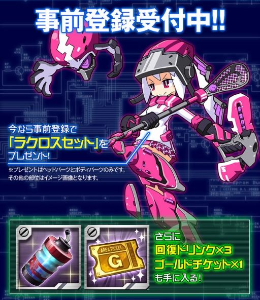 画像ギャラリー No.002のサムネイル画像 / ブラウザ版「女子メカ! -ねじまき学園生徒会戦記-」が「にじよめ」で配信決定。事前登録受付がスタート