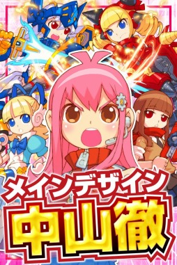 画像ギャラリー No.001のサムネイル画像 / 「女子メカ! -ねじまき学園生徒会戦記-」がにじよめで本日配信スタート