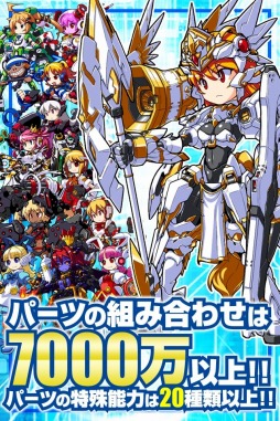 画像ギャラリー No.002のサムネイル画像 / 「女子メカ! -ねじまき学園生徒会戦記-」がにじよめで本日配信スタート