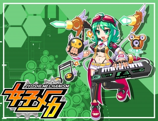 画像ギャラリー No.002のサムネイル画像 / 「女子メカ」にコラボキャラ，ボーカロイド「GUMI」とニッパー擬人化キャラ「ニパ子」が登場