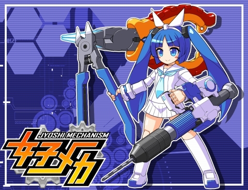 画像ギャラリー No.004のサムネイル画像 / 「女子メカ」にコラボキャラ，ボーカロイド「GUMI」とニッパー擬人化キャラ「ニパ子」が登場