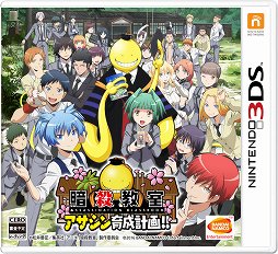 画像ギャラリー No.001のサムネイル画像 / 「暗殺教室 アサシン育成計画!!」，3-Eに編入して有能な暗殺者を目指すメインモードの情報が公開