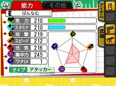 画像ギャラリー No.011のサムネイル画像 / 「暗殺教室 アサシン育成計画!!」，3-Eに編入して有能な暗殺者を目指すメインモードの情報が公開