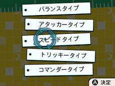 画像ギャラリー No.013のサムネイル画像 / 「暗殺教室 アサシン育成計画!!」，3-Eに編入して有能な暗殺者を目指すメインモードの情報が公開