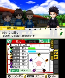 画像ギャラリー No.009のサムネイル画像 / 「暗殺教室 アサシン育成計画!!」ストーリーモードには修学旅行などの原作エピソードも収録。オリジナルキャラやカスタム要素の詳細も公開