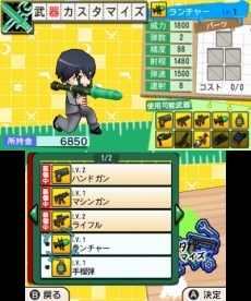 画像ギャラリー No.024のサムネイル画像 / 「暗殺教室 アサシン育成計画!!」ストーリーモードには修学旅行などの原作エピソードも収録。オリジナルキャラやカスタム要素の詳細も公開