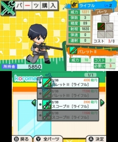 画像ギャラリー No.026のサムネイル画像 / 「暗殺教室 アサシン育成計画!!」ストーリーモードには修学旅行などの原作エピソードも収録。オリジナルキャラやカスタム要素の詳細も公開